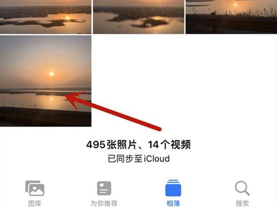 两个iphone怎么隔空投送照片