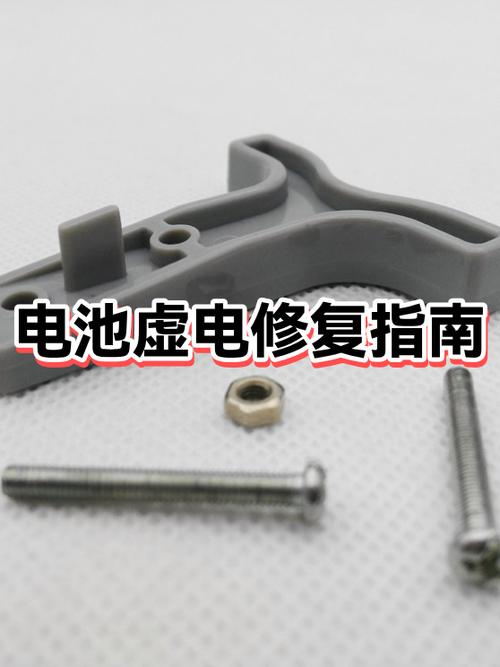 苹果手机如何补电池虚电