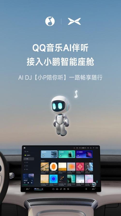 qq音乐客服人工在哪里缩略图
