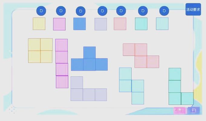 小学三年级数学四连方图案