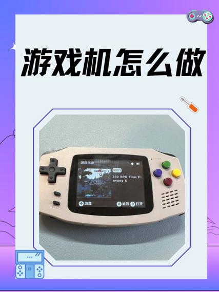 玩哔咔游戏的步骤