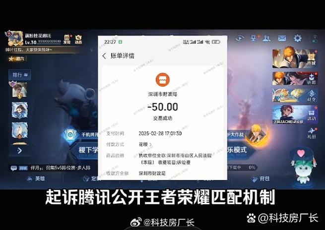 王者一赢一输怎么破解