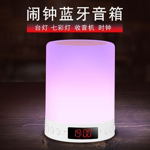 七彩灯蓝牙音箱如何连接手机