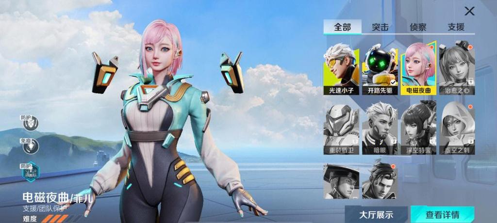 高能英雄游戏截图