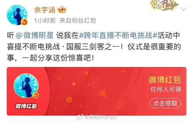 添福红包怎么获得
