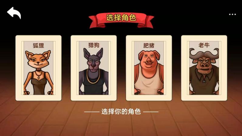 骗酒馆游戏官方正版