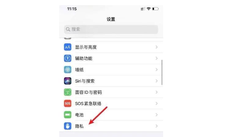 苹果拍照不了黑屏
