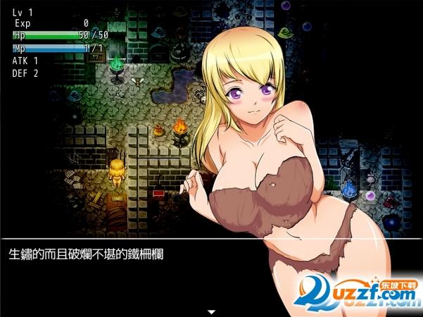 痛与快乐汉化版安卓下载链接缩略图