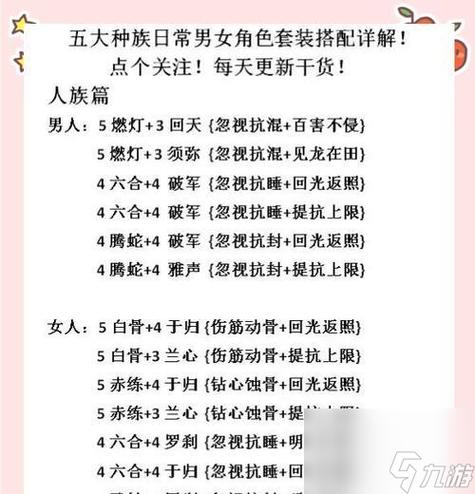 怎么提高亲密度