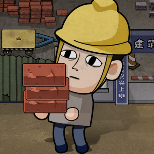 打工人逆人生日记破解版无限金币