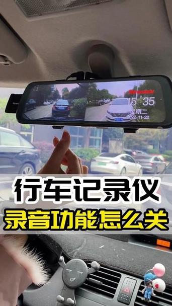 行车记录仪上的录音怎么删除