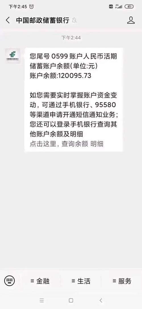 农业银行卡里没钱短信费还扣吗
