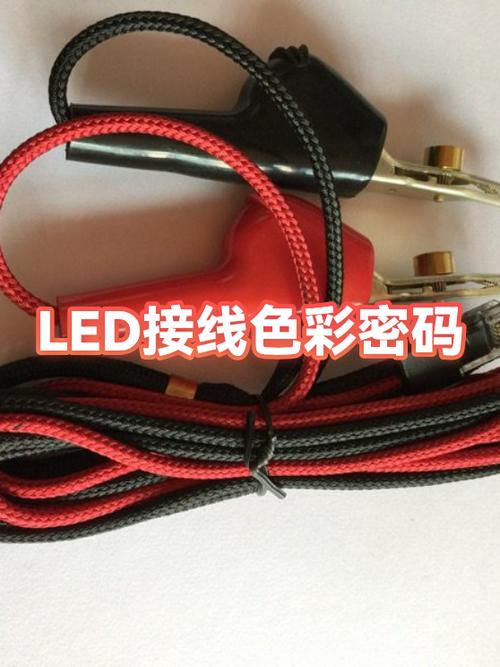 光信号是红色的为什么