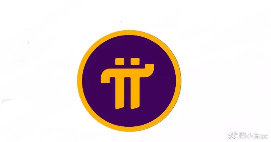 pi币app邀请码