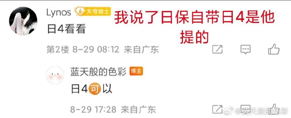 超话怎么找某个人的帖子