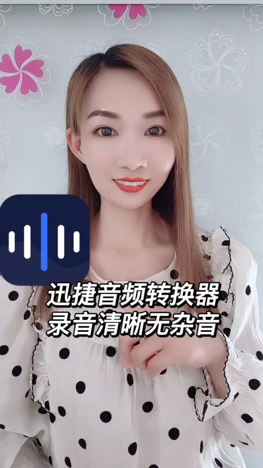 怎么修复听不清的录音