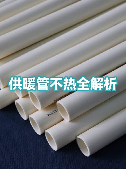 空调制热粗管热细管不热什么原因缩略图