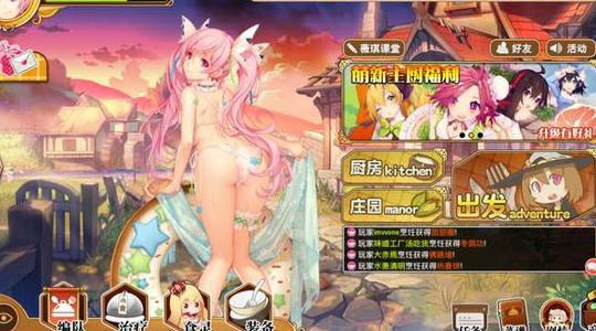 料理次元官网
