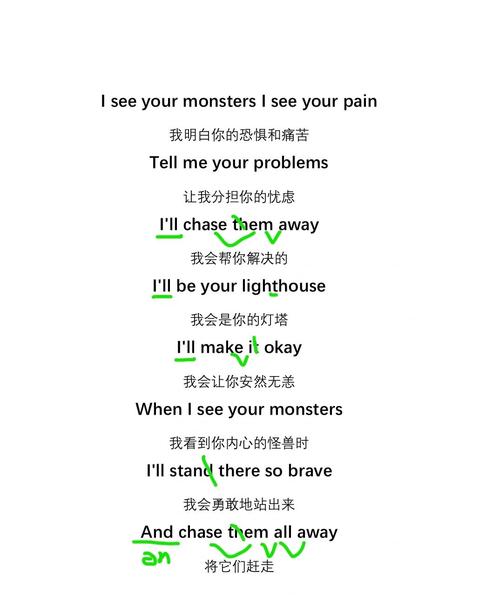 whydoiseeasad歌词