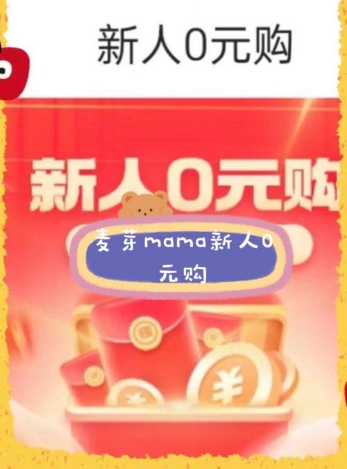 虚贝新人全额返是正规平台吗