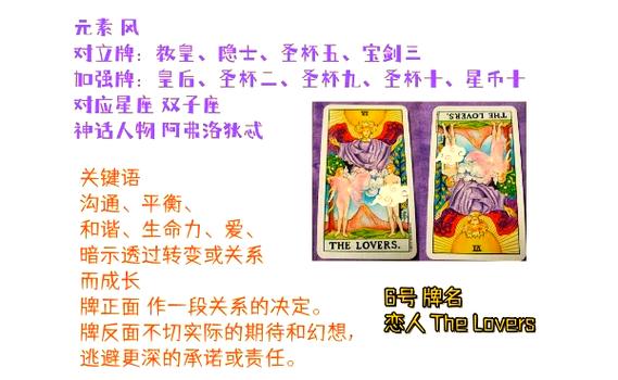 伊甸代表什么爱情暗示