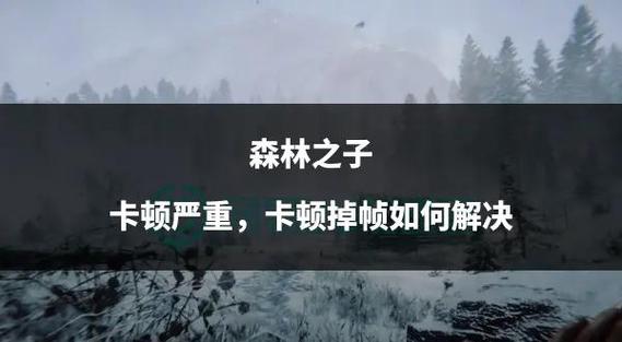 森林之子3什么时候出