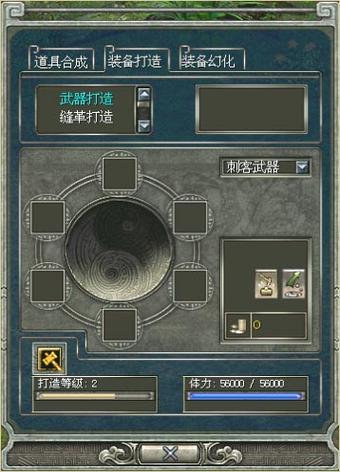 端游