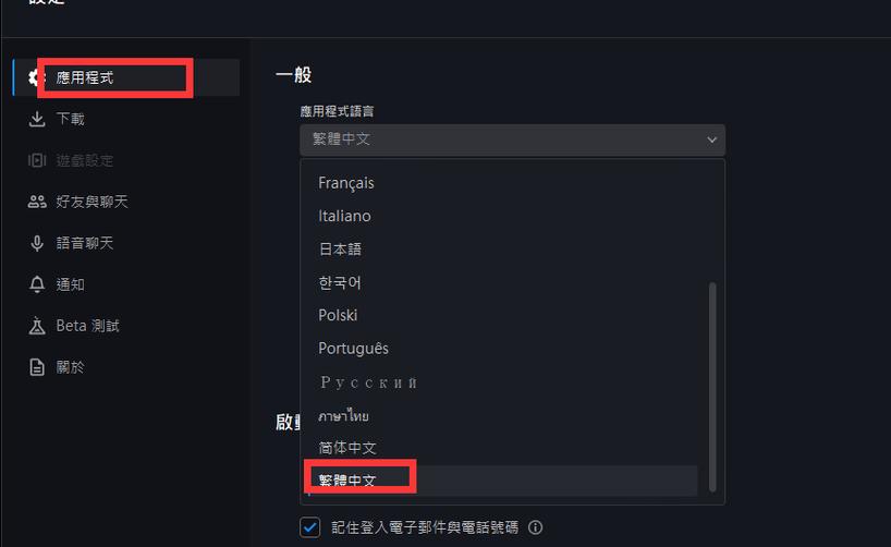 战网频繁掉线重连