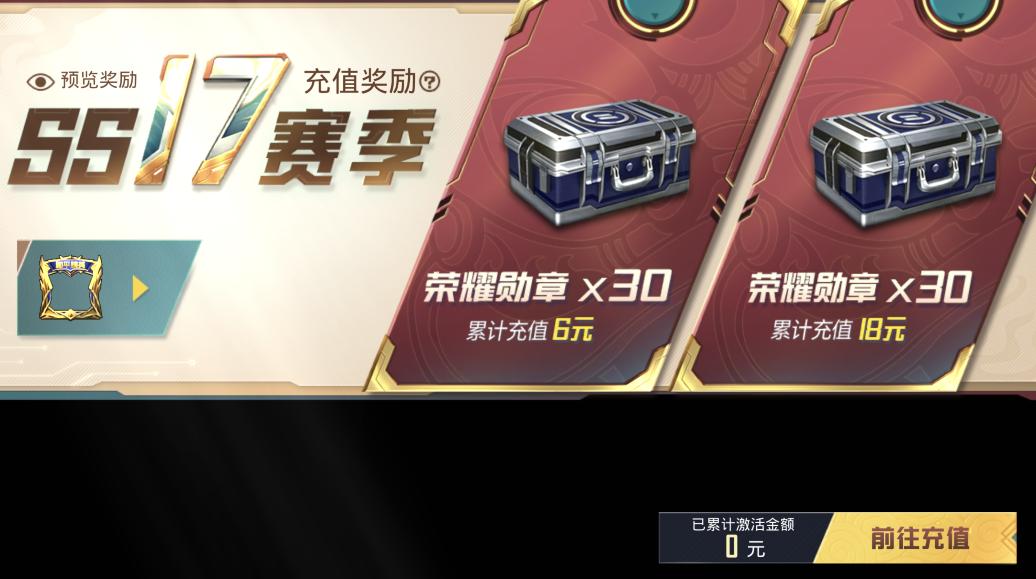 和平精英抽什么最划算