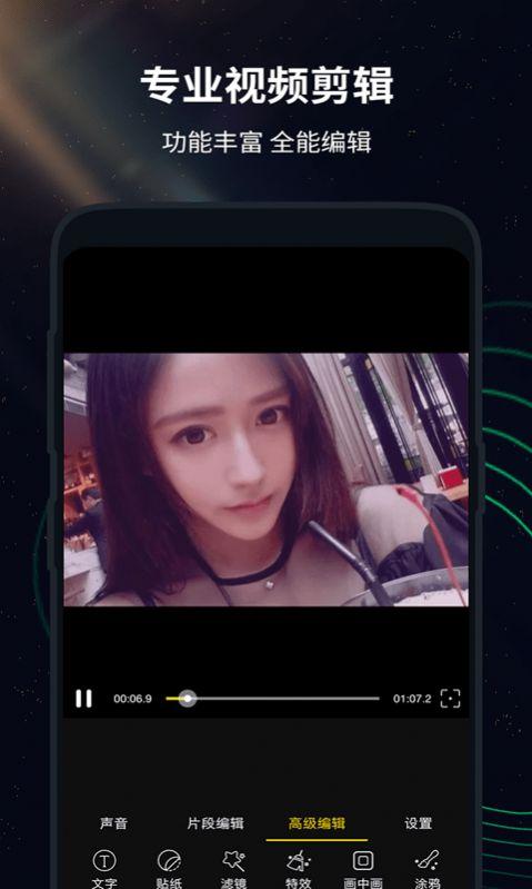 简易视频v1.8.4