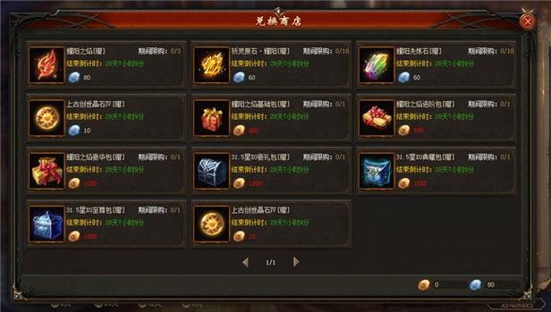 魔域充100掉多少魔石阿拉玛