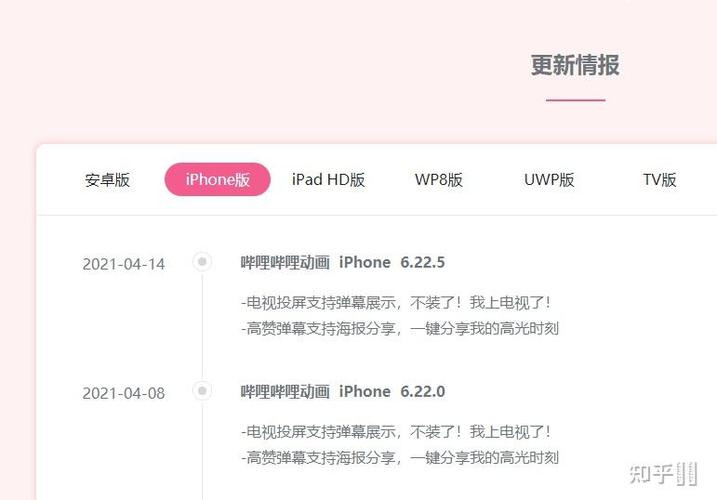 b站投屏如何把弹幕投上去