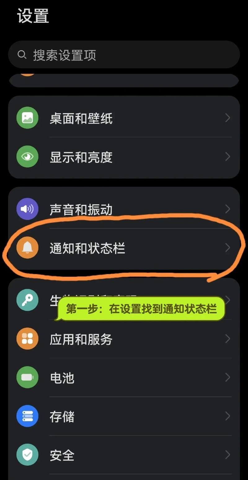 华为怎么设置微信铃声和通知铃声不一样