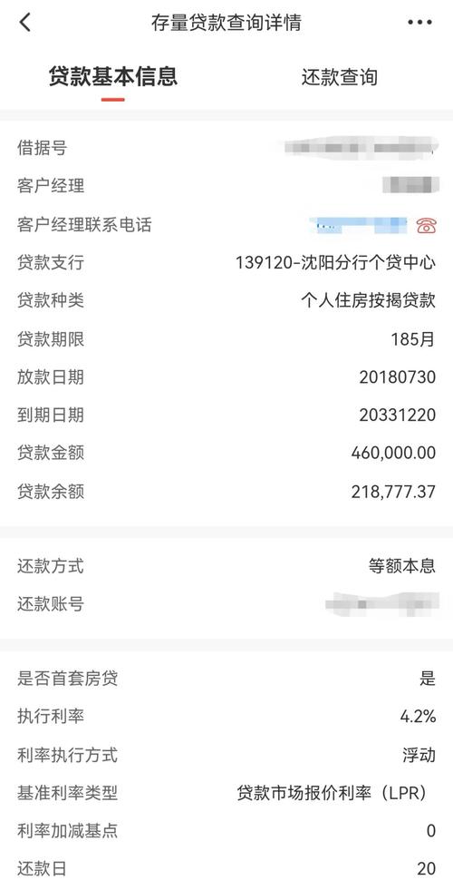 广发银行信用卡取现怎么还款截图