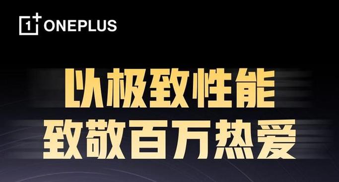 一加手机激活步骤