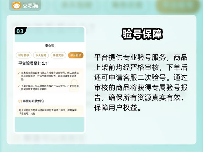 英雄互娱账号容易找回吗