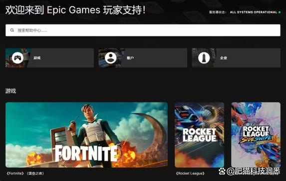 epic本账户不具有