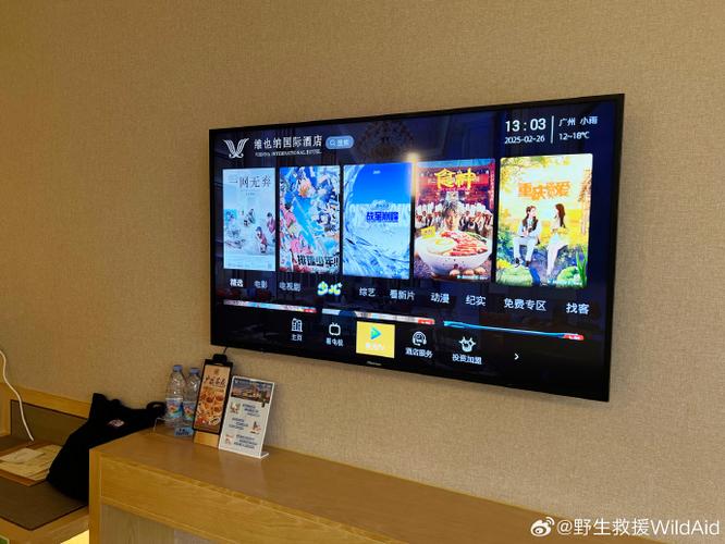电视一直正在初始化怎么办