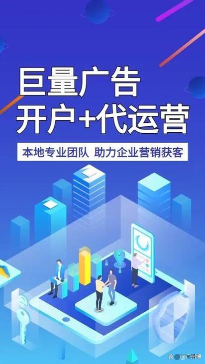 广告引擎开发