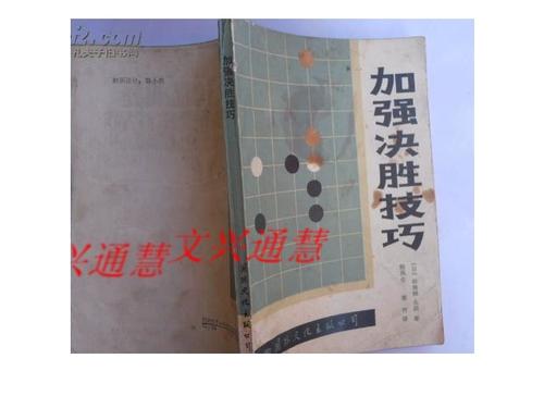 如何判断衍牌和闪避