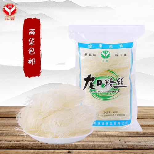 汇营粉丝