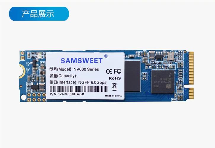 x1 carbon加固态硬盘