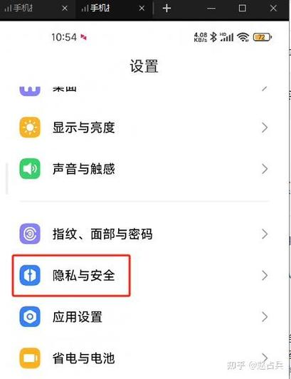 小米手机内外屏一起换大概多少钱图标