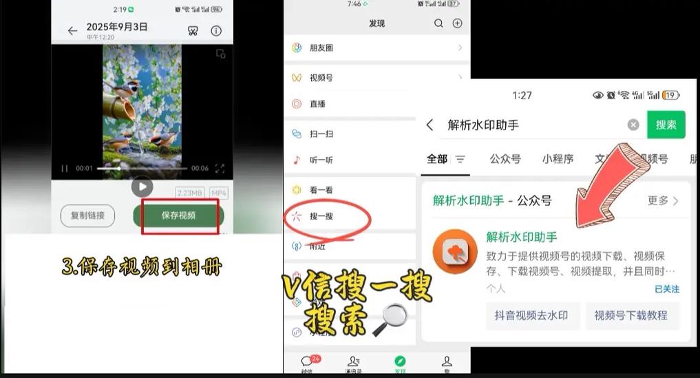 小红书怎么保存原视频