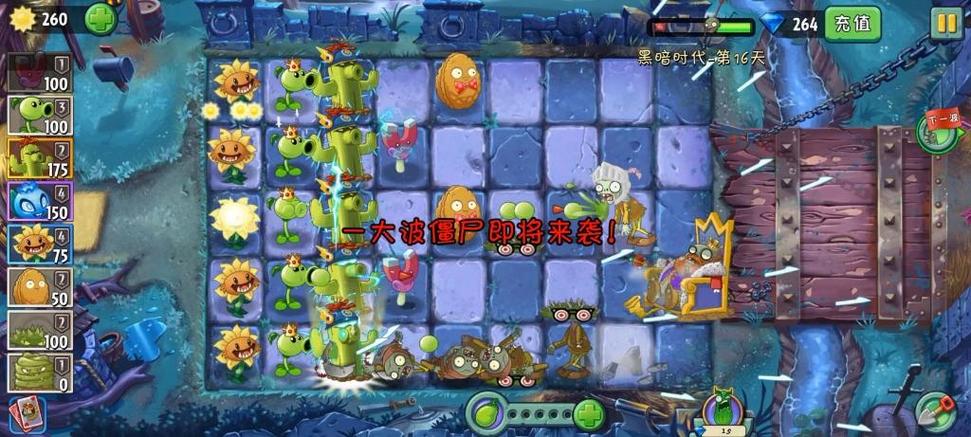 黑暗时代第16天困难模式