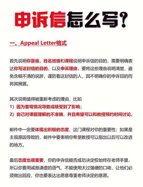 谷歌账号申诉理由怎么写
