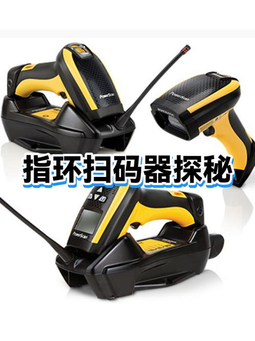 扫码器扫不上是什么原因