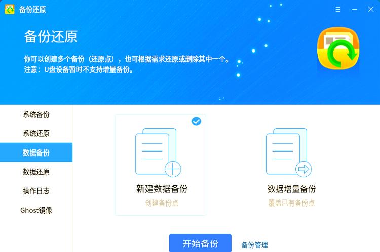 银河麒麟系统恢复出厂设置方法