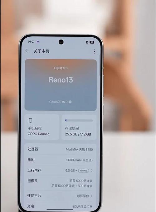 oppo横屏没反应缩略图