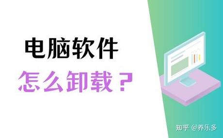 畅享5怎样删除已卸载的软件文件夹